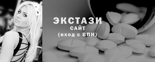 каннабис Волосово