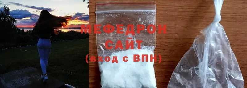 KRAKEN   Дивногорск  МЯУ-МЯУ mephedrone 